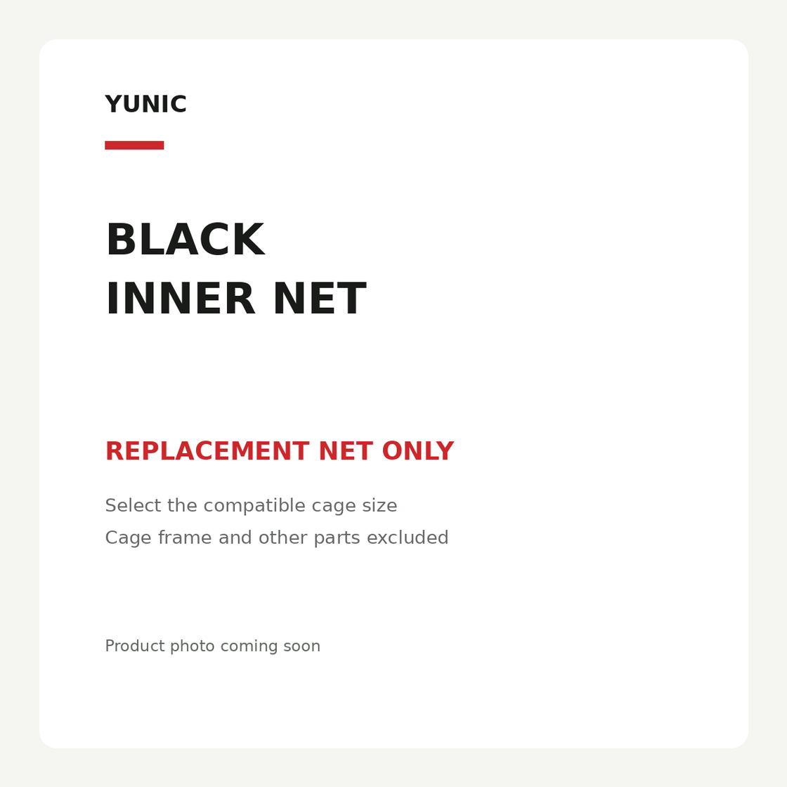 YUNIC black inner net. Replacement net only. Select the compatible cage size. Cage frame and other parts excluded. Text placeholder; product photo coming soon.
